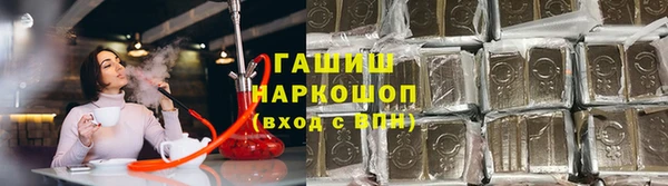 MDMA Гусь-Хрустальный