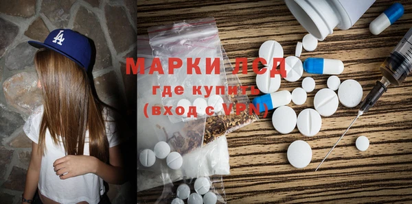 MDMA Гусь-Хрустальный