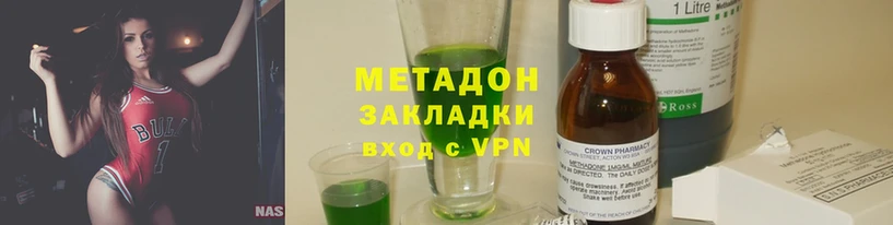 МЕТАДОН methadone  Алексеевка 